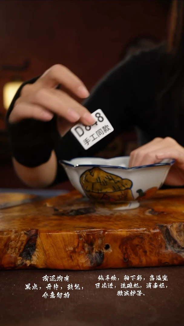 D848禾泥一器瓷器