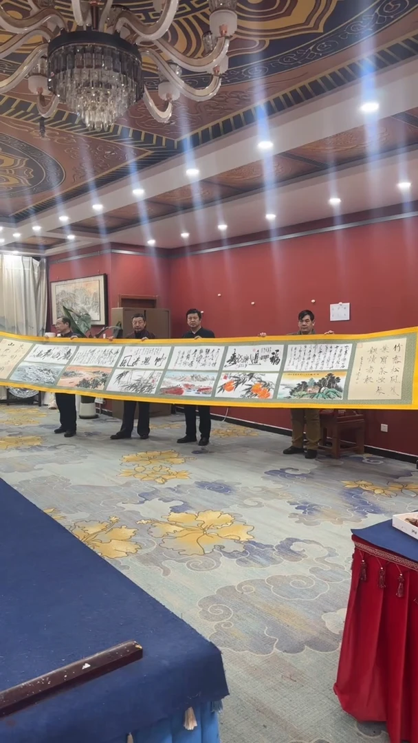 书法张建平 合作8米金卷