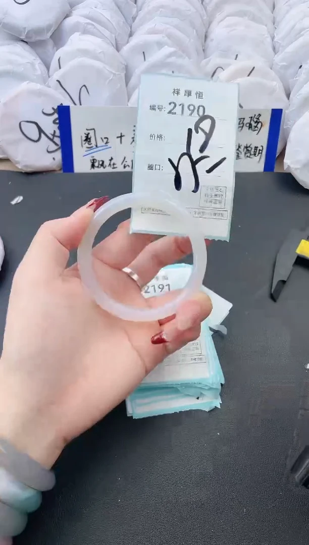 【闪购商品】玛瑙/玉髓手镯未镶嵌2190