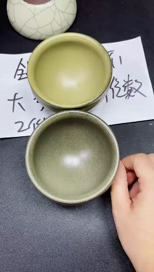 茶盏刚**U246两只