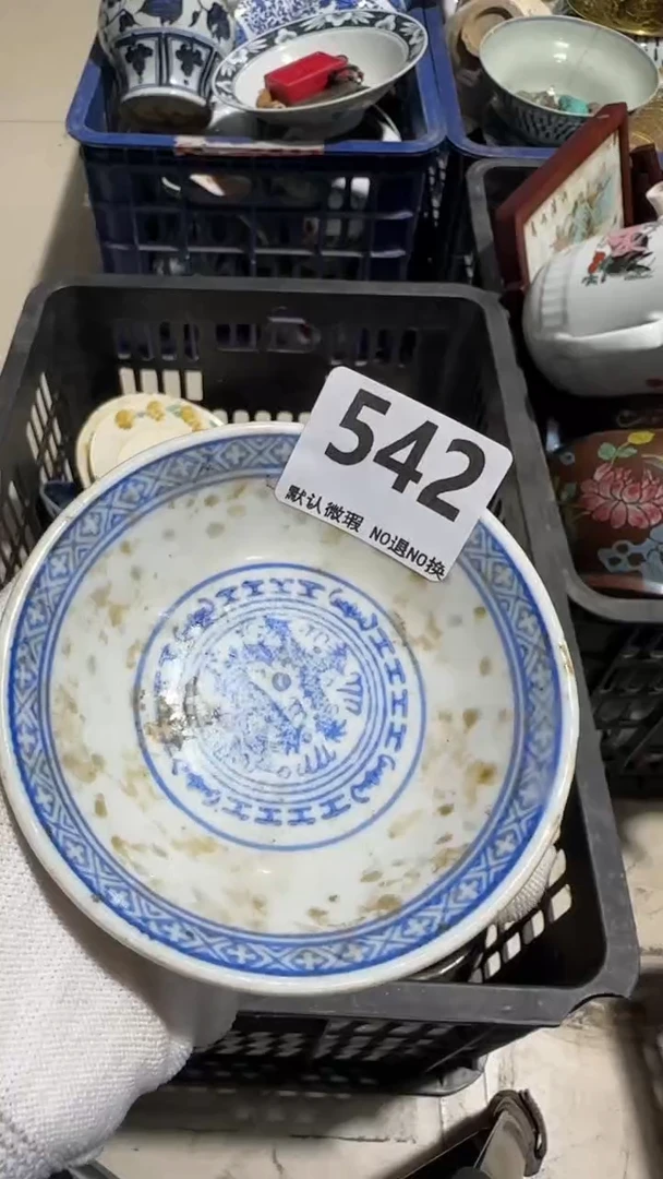 瓷片心*亿容工艺品542
