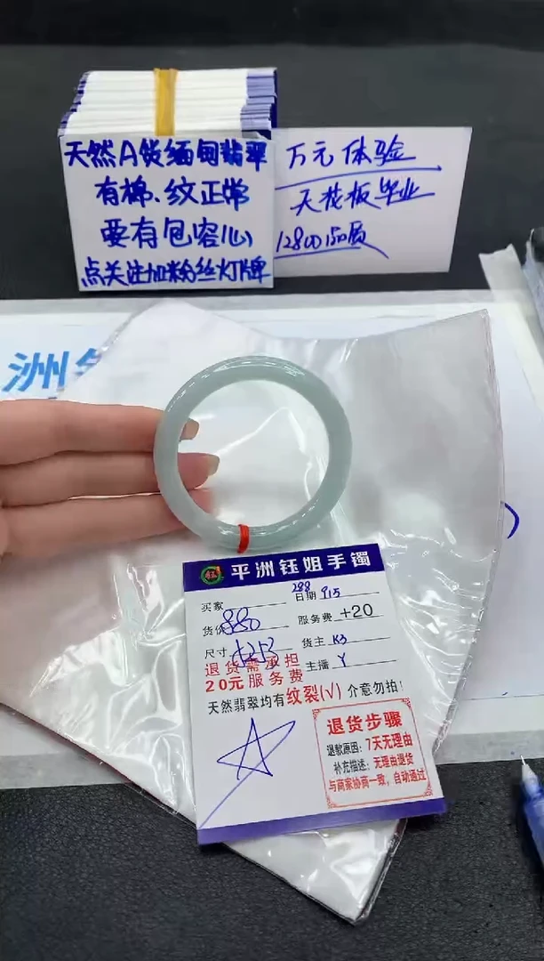 未镶嵌手镯翡翠1111111111