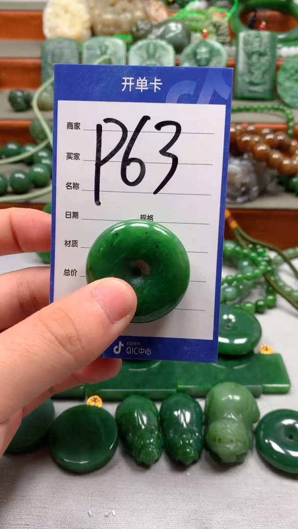 未镶嵌和田玉珠宝半成品1