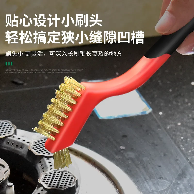 厨房家用煤气灶清洁刷子灶台油烟机缝隙燃气灶去油污小刷子钢丝刷