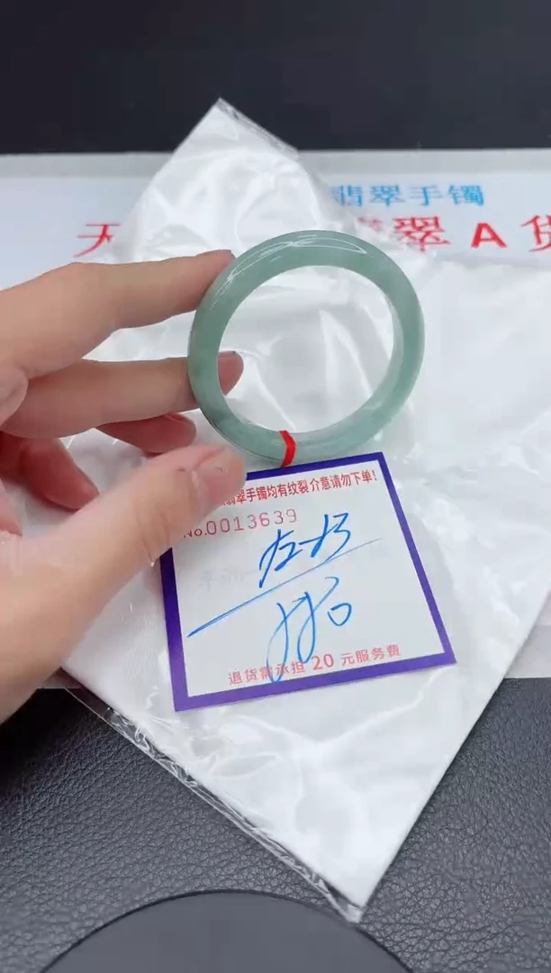 【闪购商品】翡翠手镯未镶嵌11111111111111