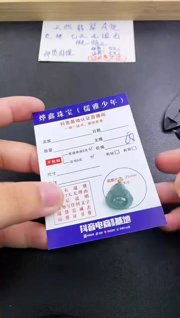 翡翠18K金镶嵌颈饰天然翡翠A货赠皮绳