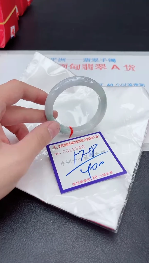 未镶嵌手镯翡翠1111111