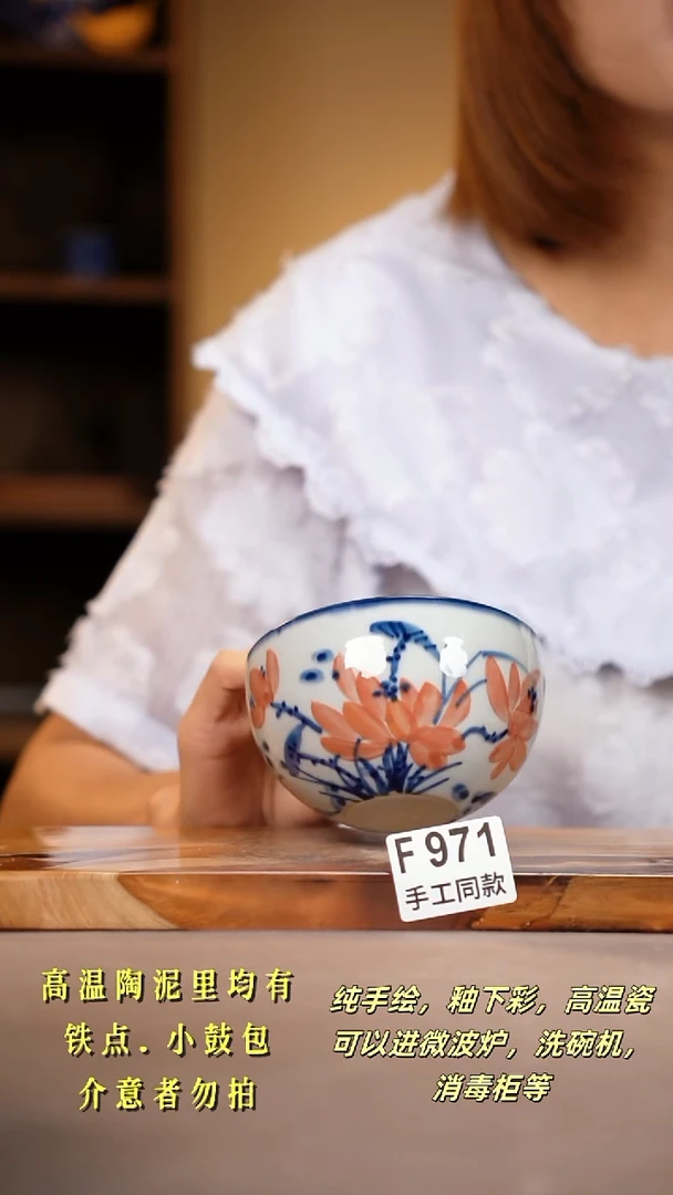 其他F971陶然集器瓷器