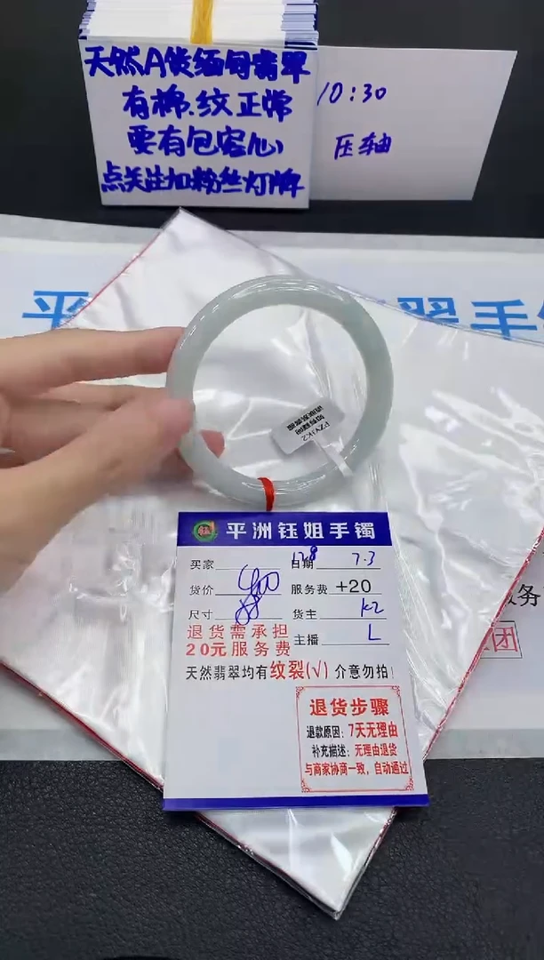 翡翠手镯未镶嵌11111111111111