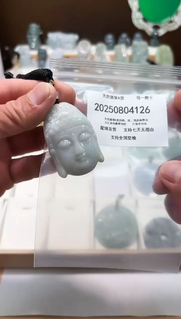 翡翠未镶嵌颈饰闪购商品8号店20025008018