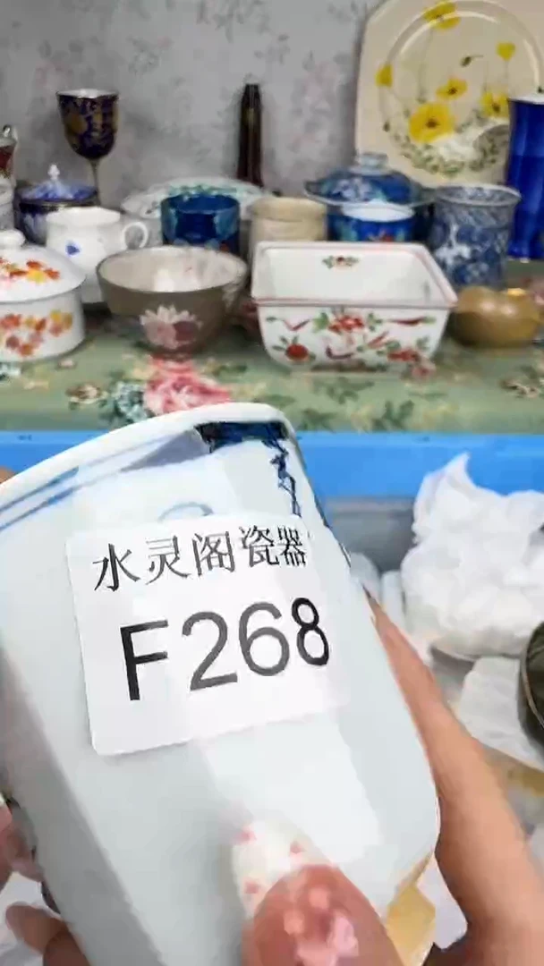 其他大**王268..............