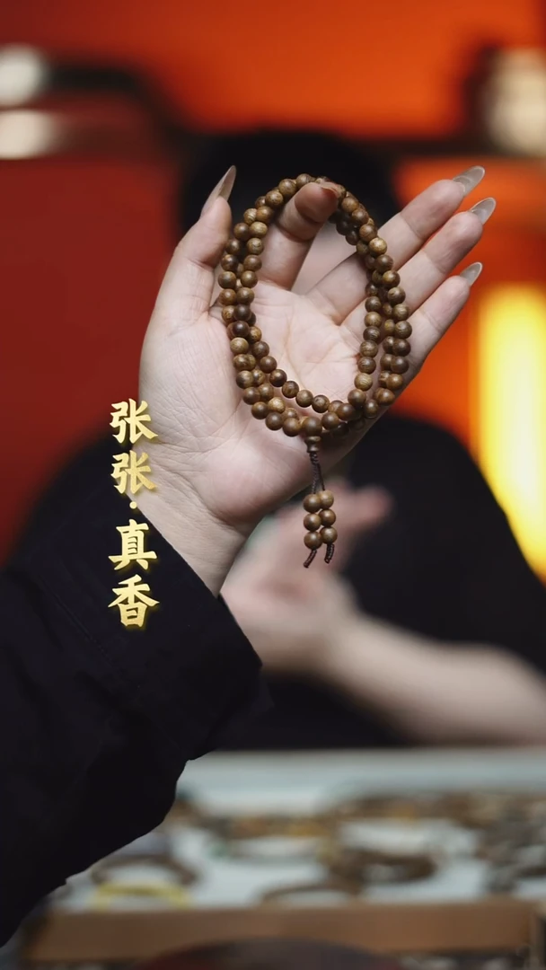沉香手串海南莺歌绿棋多圈圆珠