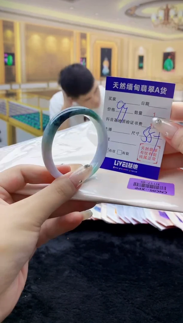 翡翠手镯未镶嵌    H117-45