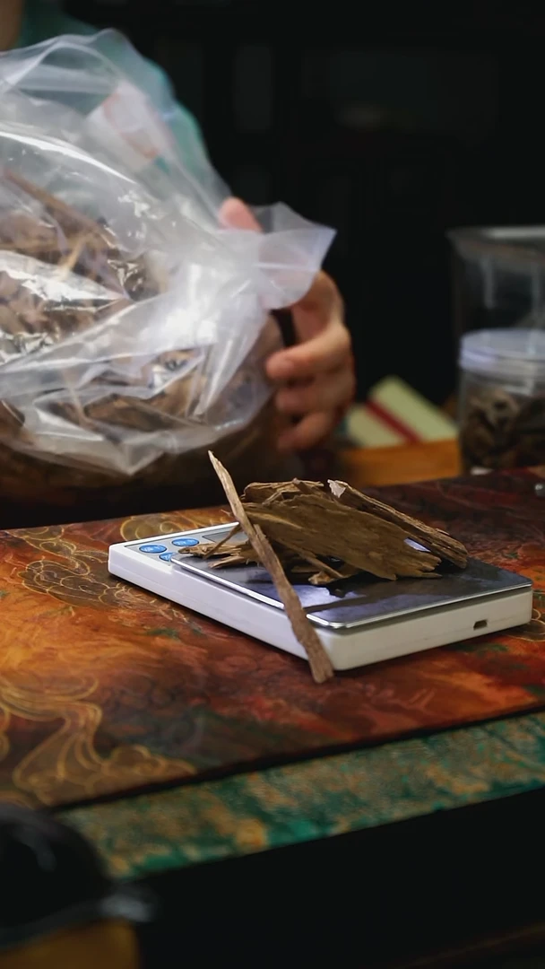 香料文莱野料10克