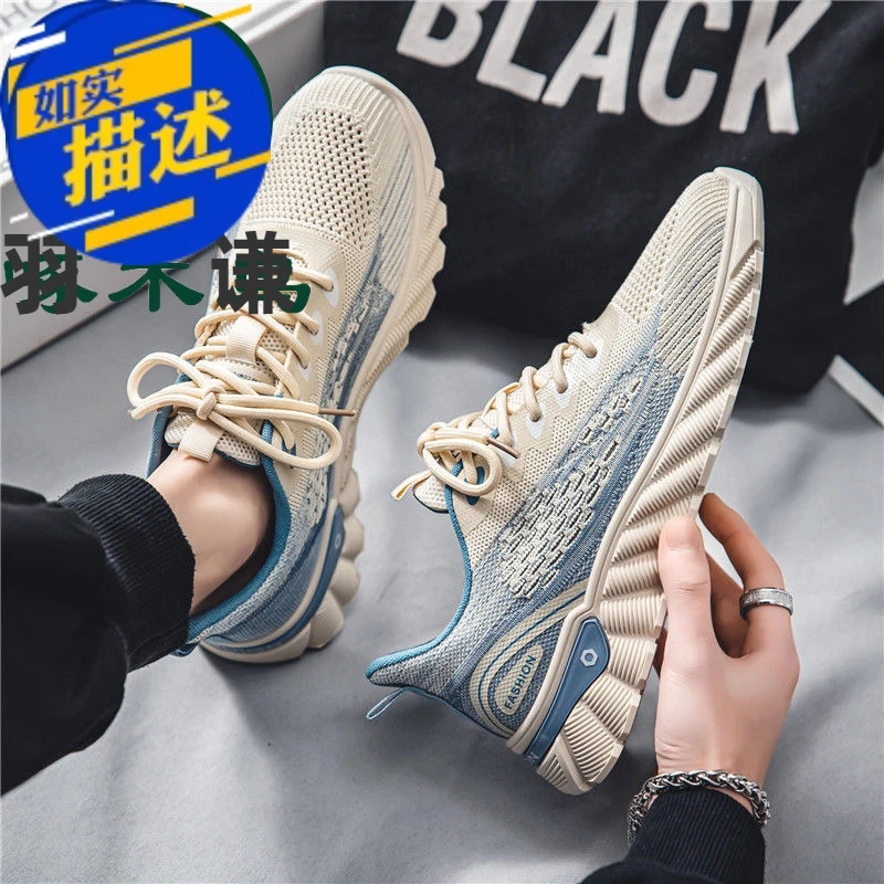 【正品】羽谦新款飞织透气网鞋百搭休闲网面防滑学生跑步运动潮