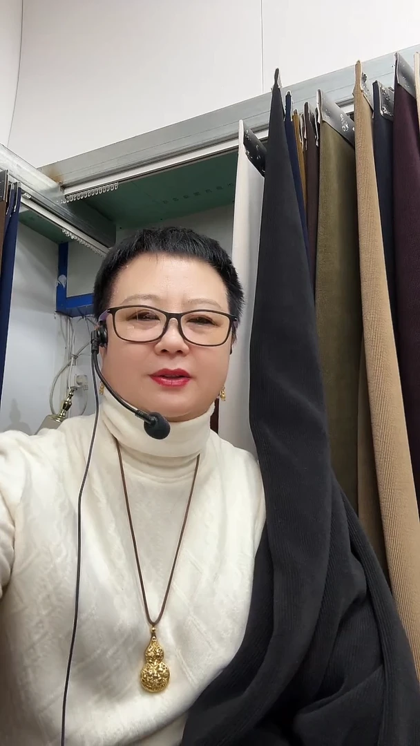 小经边加绒黑1.2米