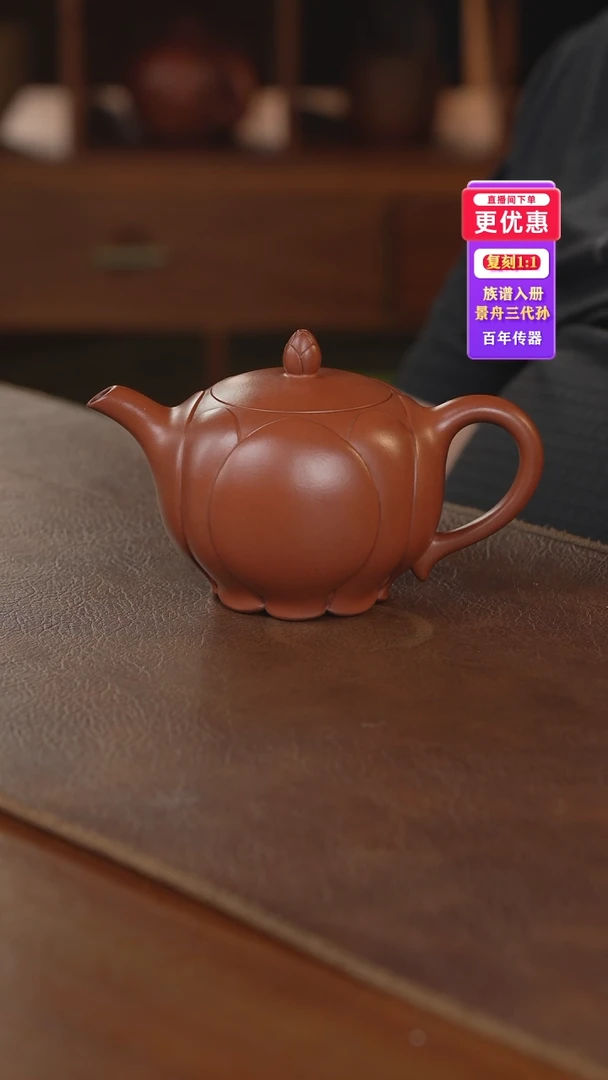 茶壶紫砂——————————————————紫砂壶紫砂壶