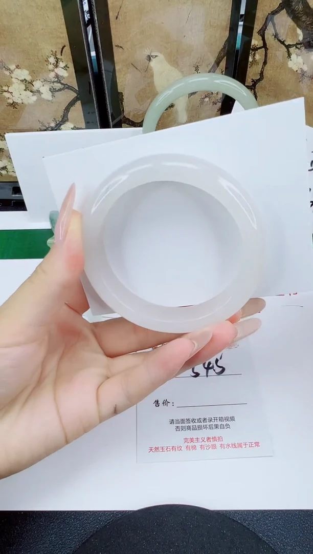 未镶嵌手镯石英质玉120-54/55