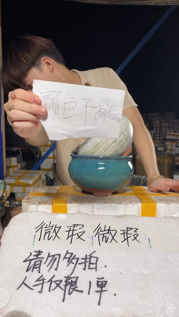 紫砂花盆宜兴紫砂粗陶花盆微瑕20*13