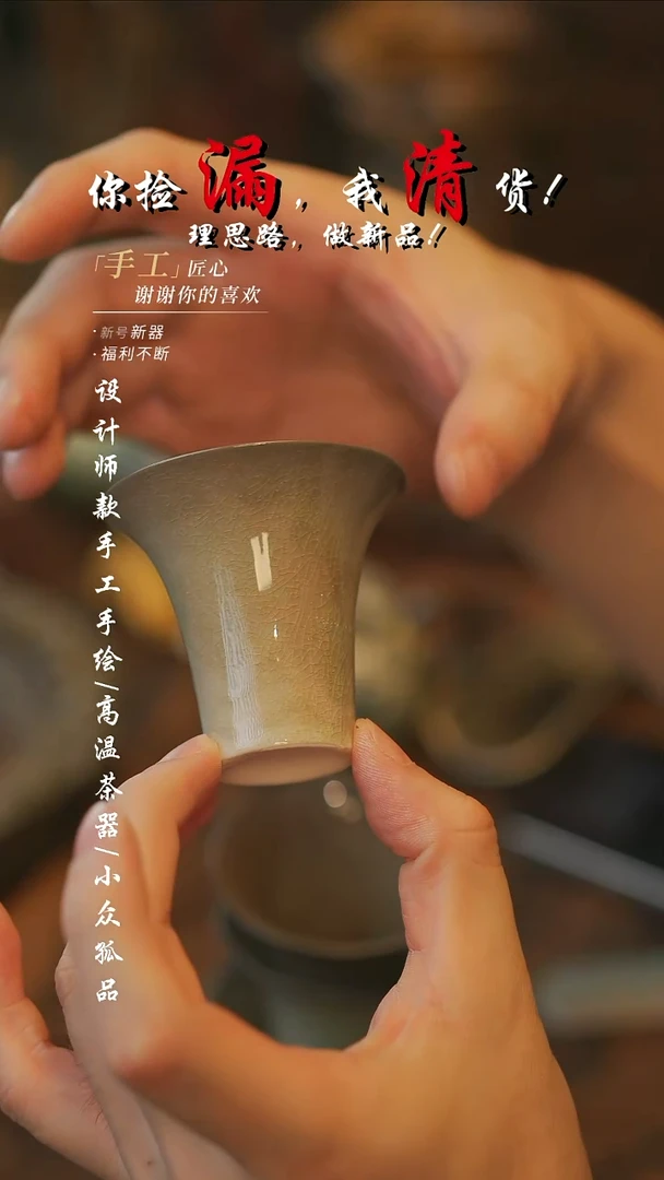 {溯本}瓷片***瓷片498