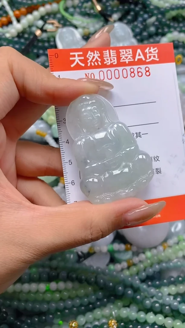 颈饰未镶嵌翡翠闪购0000868