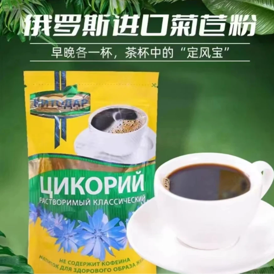 俄罗斯原装进口米尔塔菊苣粉85克