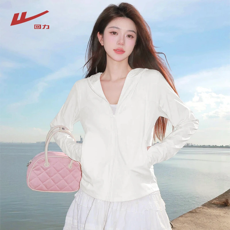 回力冰丝连帽防晒衣女款夏季薄款户外防紫外线防晒服洋气衣服女