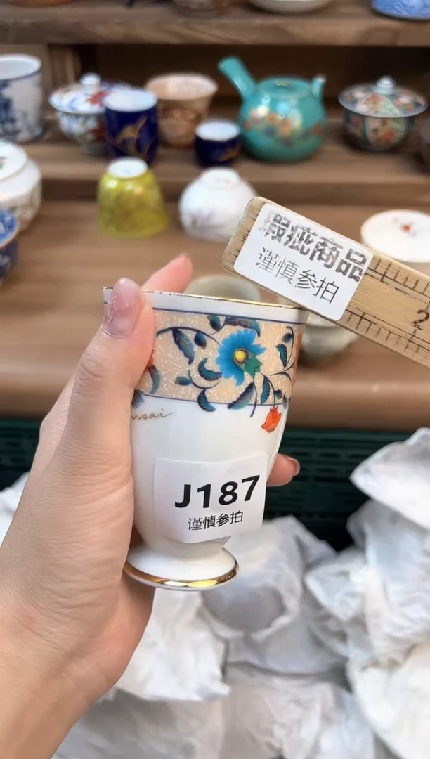 瓷片叶      1857