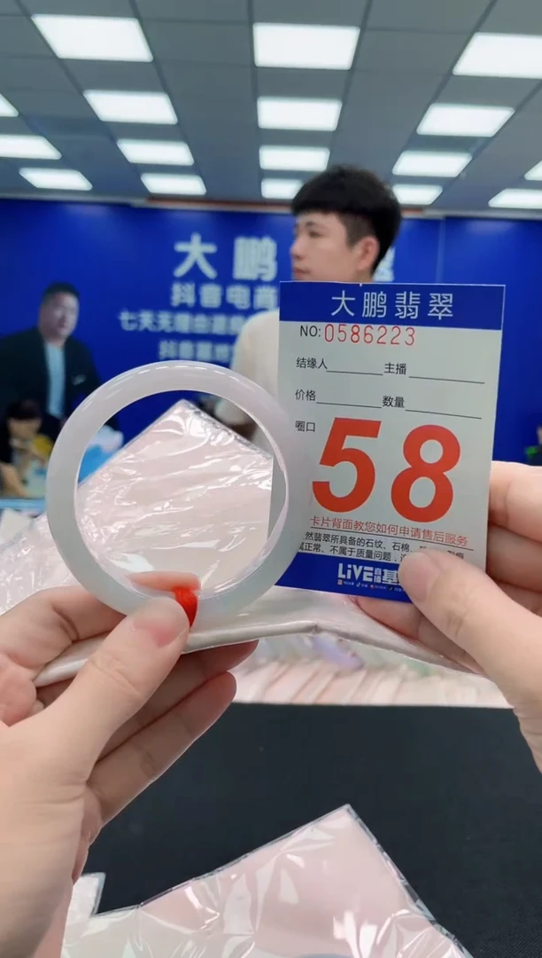 未镶嵌手镯翡翠藏*AAAAAAAAA