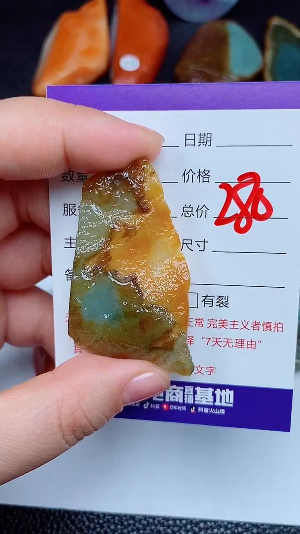 【闪购商品】翡翠颈饰未镶嵌168168168