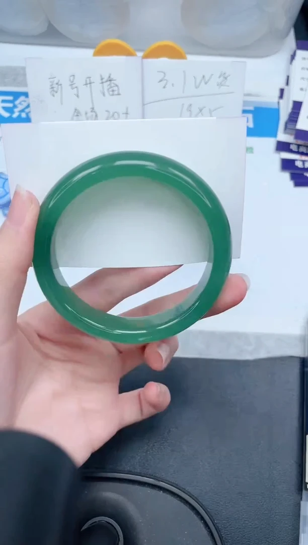 石英质玉手镯未镶嵌242-60