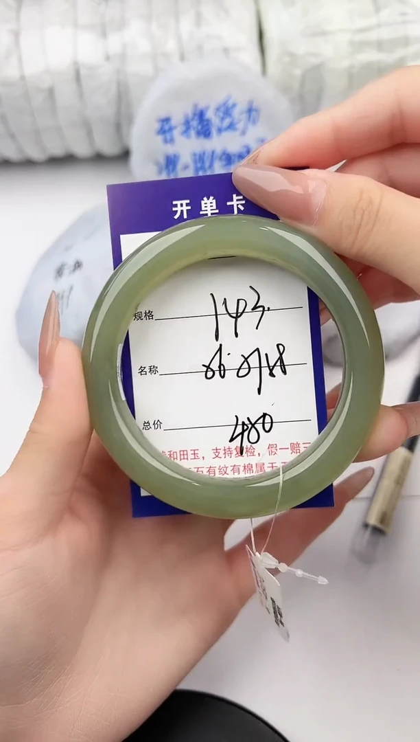 和田玉手镯未镶嵌43颜色微差无瑕疵