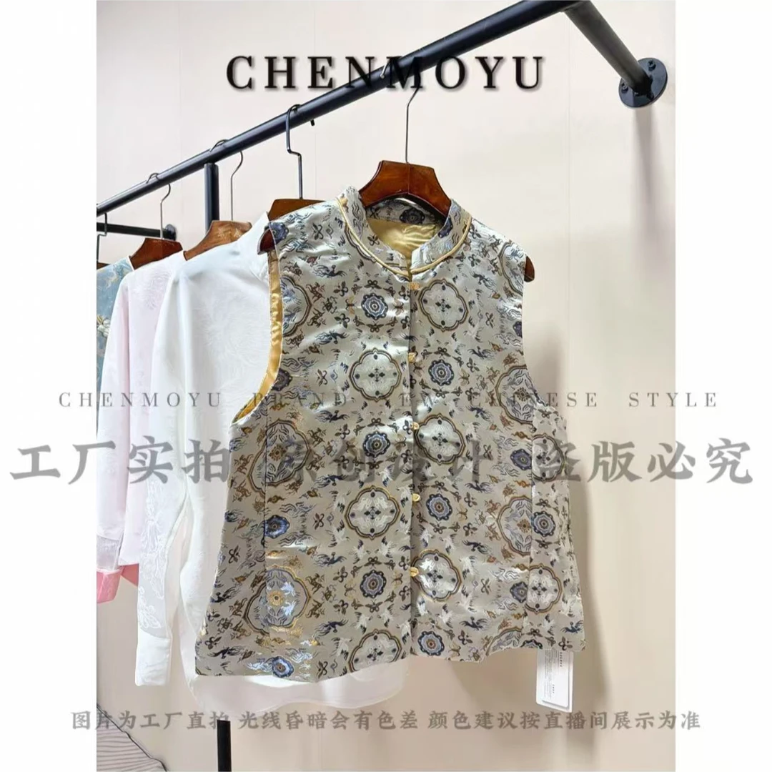 CHENMOYU【叙事集】-手工高定! 新中式国风马甲-25101004
