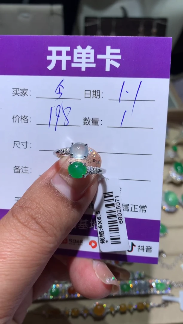 未镶嵌翡翠耳饰今* 今昭 今昭
