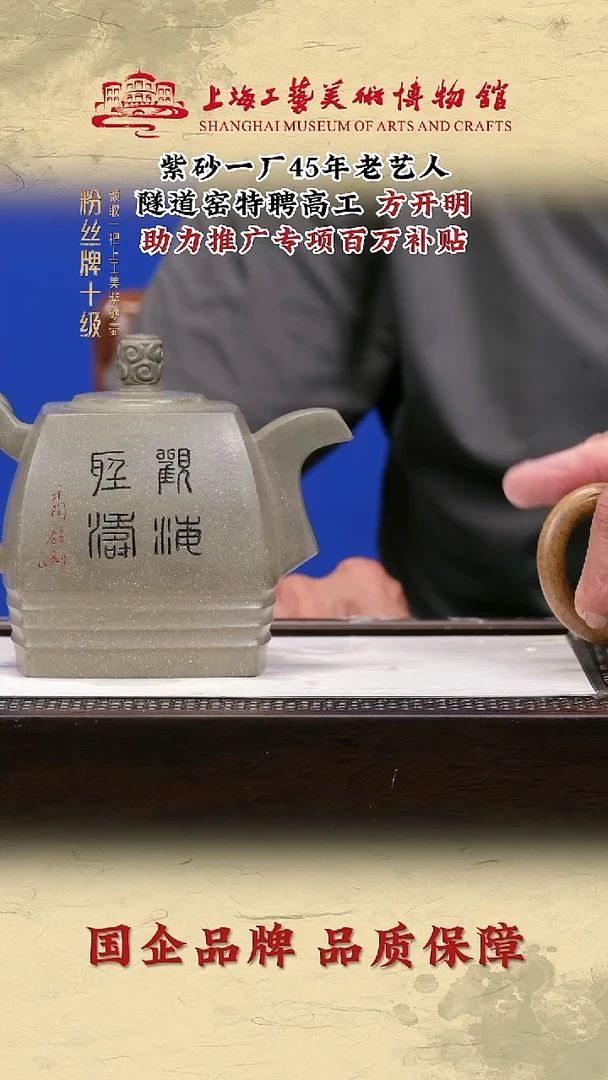 茶壶紫砂紫砂茶壶52