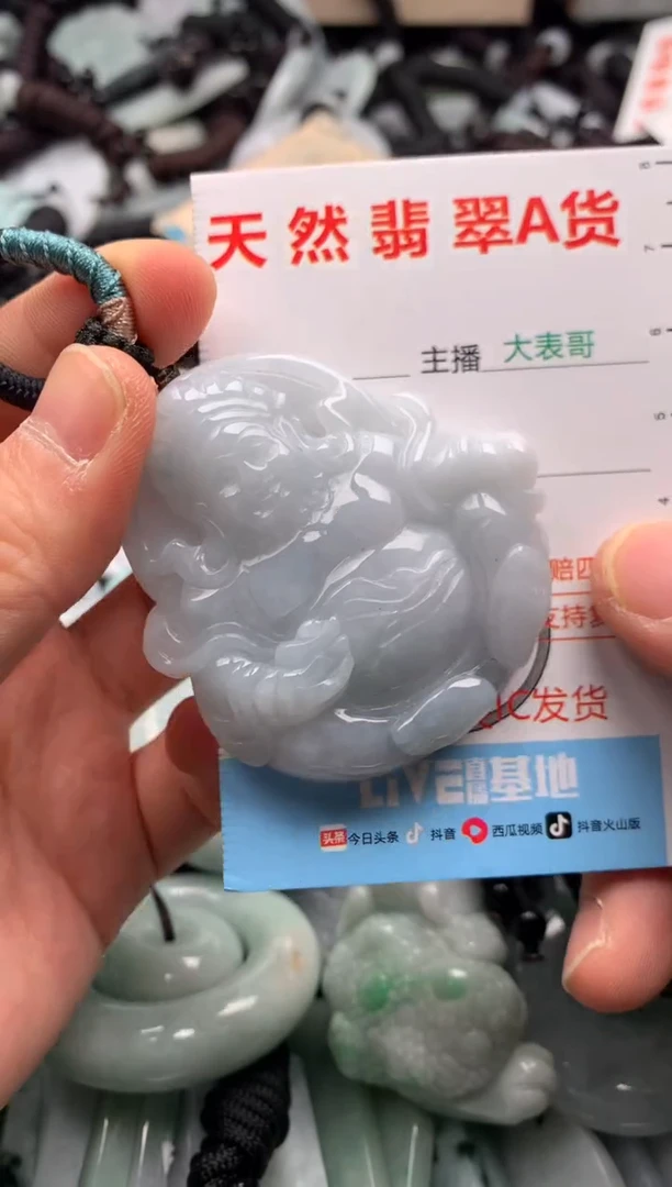 【闪购商品】翡翠吊坠(不含链)未镶嵌1