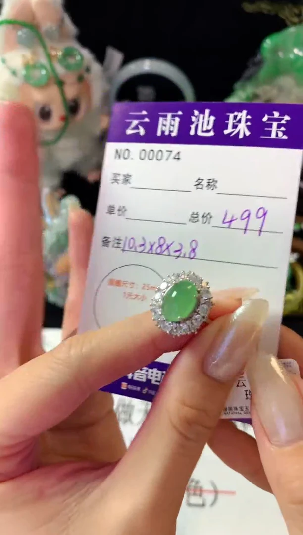 银S925镶嵌戒指翡翠翡翠