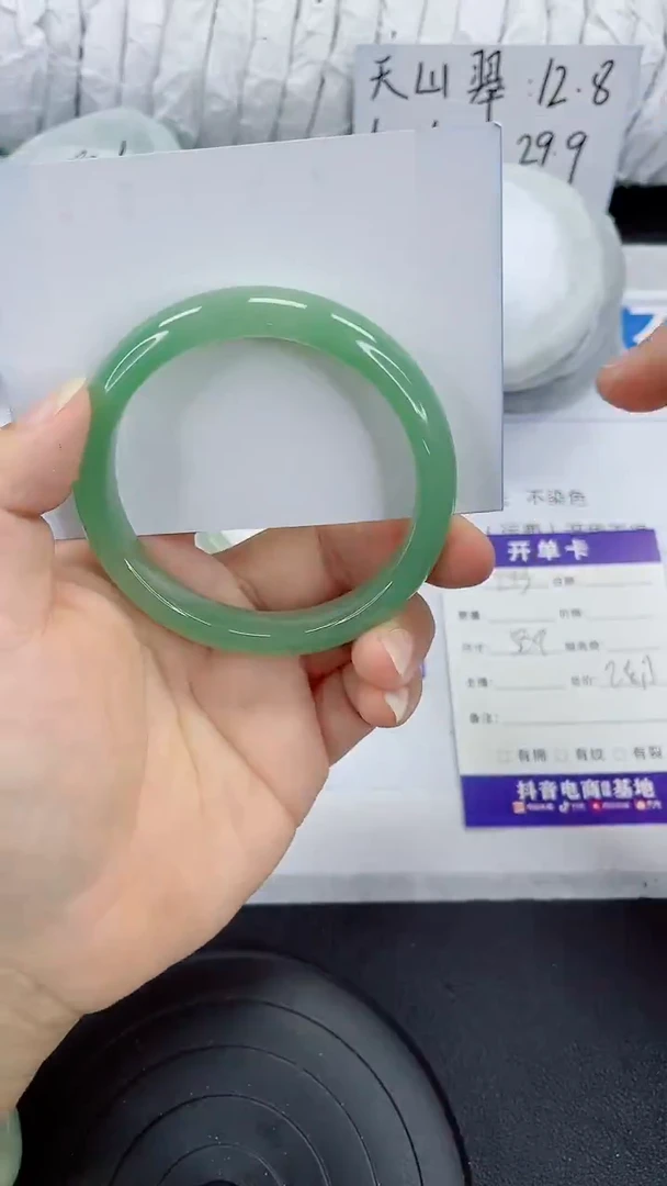 未镶嵌手镯石英质玉243-58/59