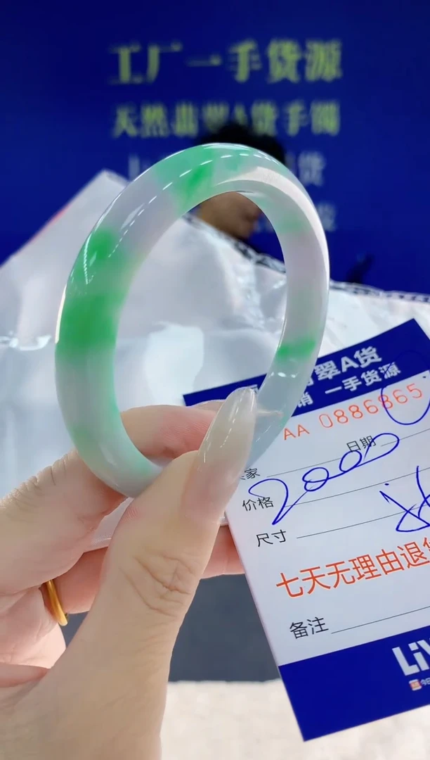 未镶嵌手镯翡翠65天然翡翠A货