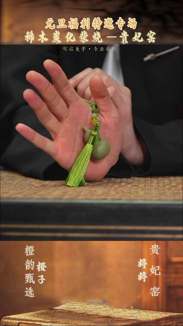 茶壶紫砂4葫芦挂件 豆青泥