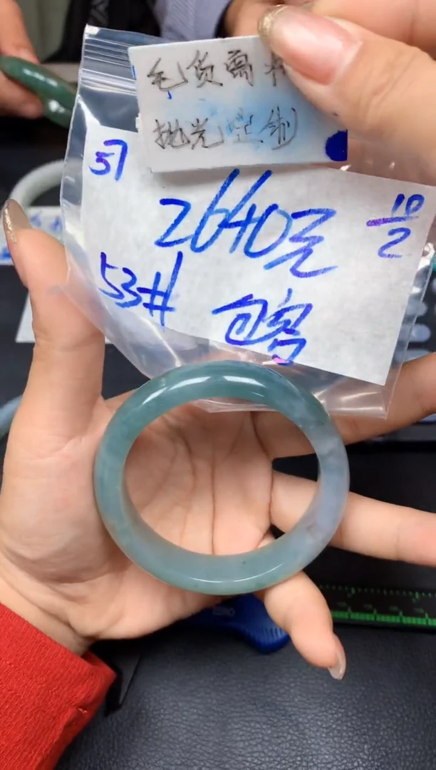 【闪购商品】定制翡翠未镶嵌57毛货需精细抛光手镯多样性拍一发一