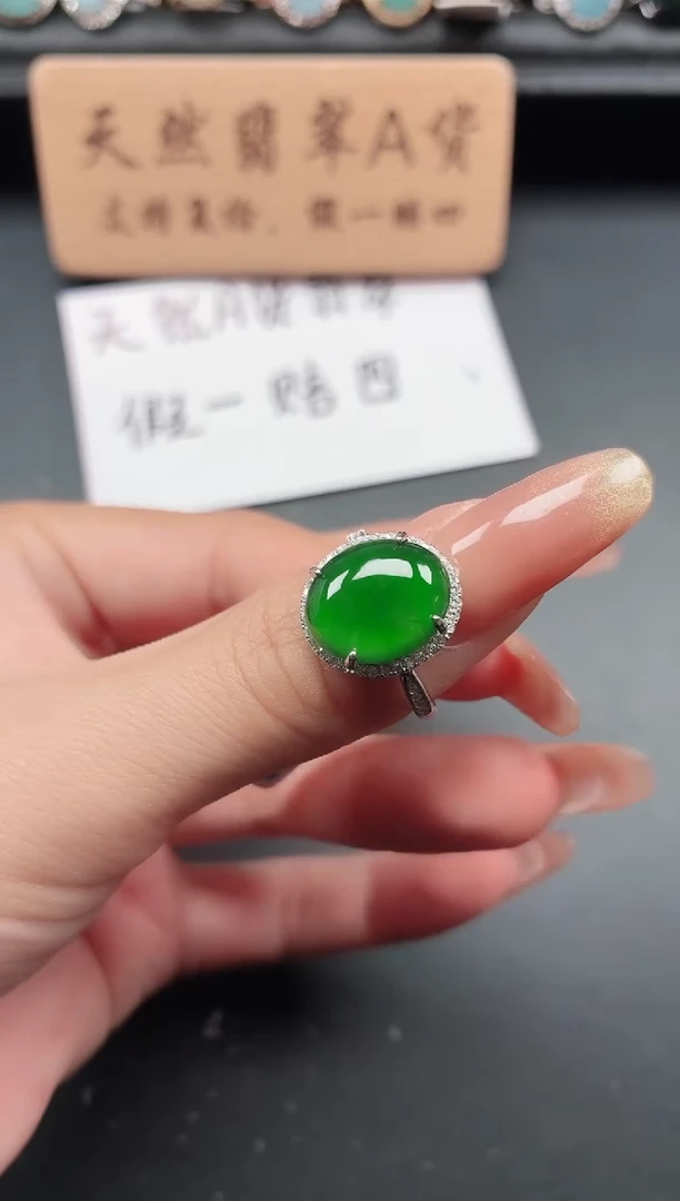 银S925镶嵌戒指翡翠111