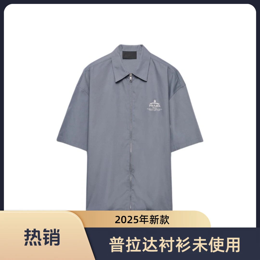 未使用 Prada/普拉达 春夏/印花徽标/科技棉质衬衫/M码/浅蓝色