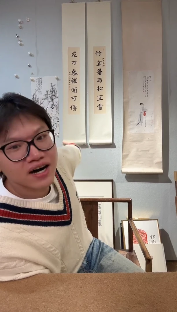 书法吴老师 对联 花可参禅酒可仙