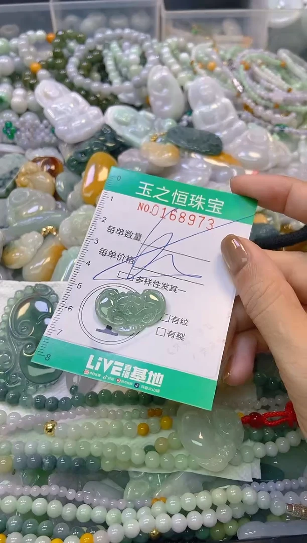颈饰未镶嵌翡翠闪购0168973多样性发其一