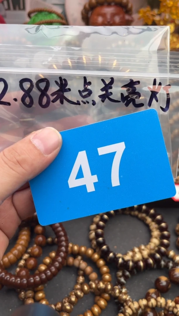 手串紫金鼠精品47