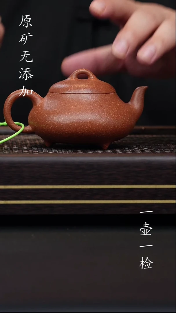 宜兴紫砂原矿紫砂