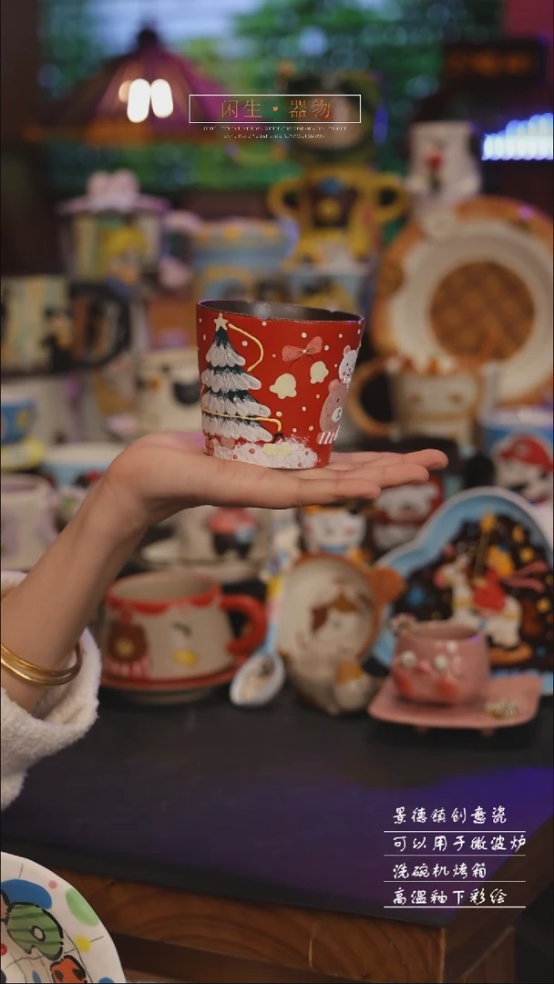 陶瓷景德镇可爱设计师款陶瓷