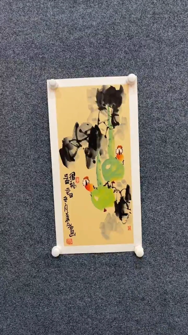 国画11.4-XX-孟华文-小卡-得福（不带国检）
