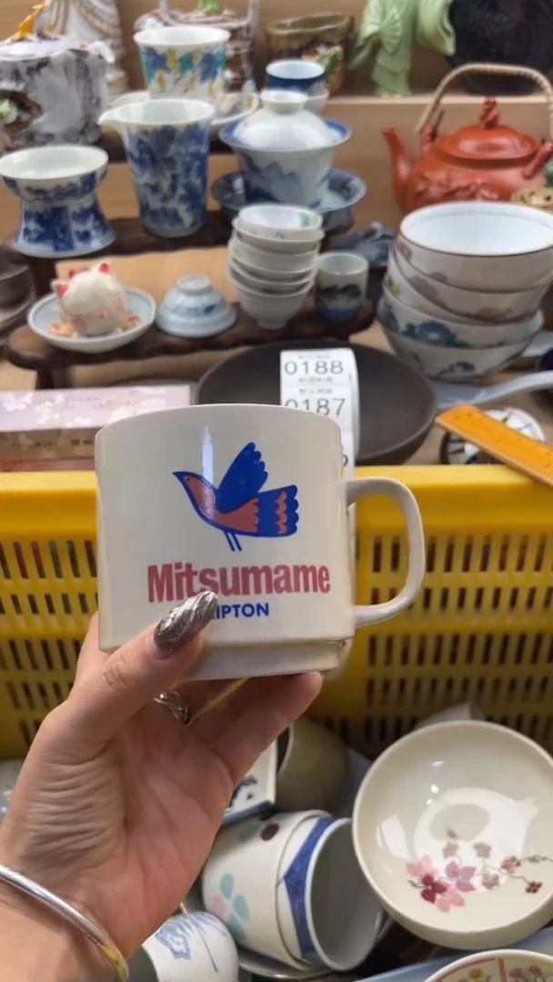 182默认微瑕，满20元包邮